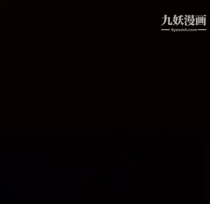 枷鎖第17话