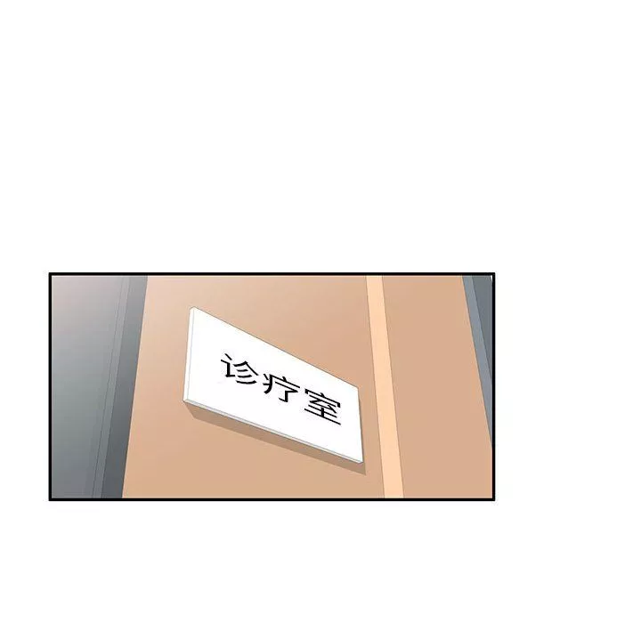 私房家教课-第6话 - 图片 22
