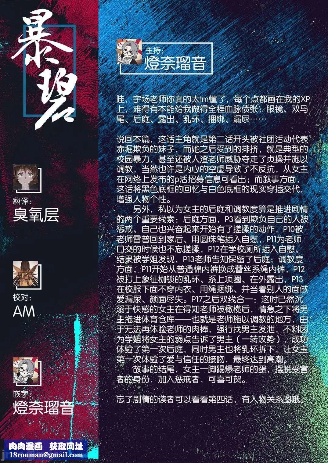 [宇場義行]ハーレム・カルトsideHAREM[DL版][暴碧漢化組][宇場義行]ハーレム・カルトsideHAREM[DL版][暴碧漢化組]