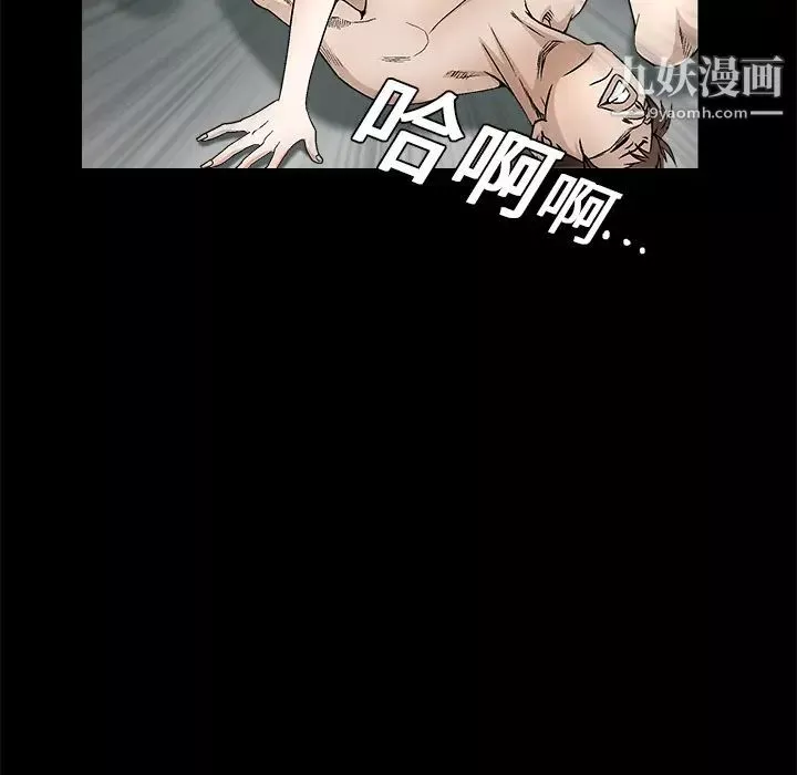 枷鎖第17话