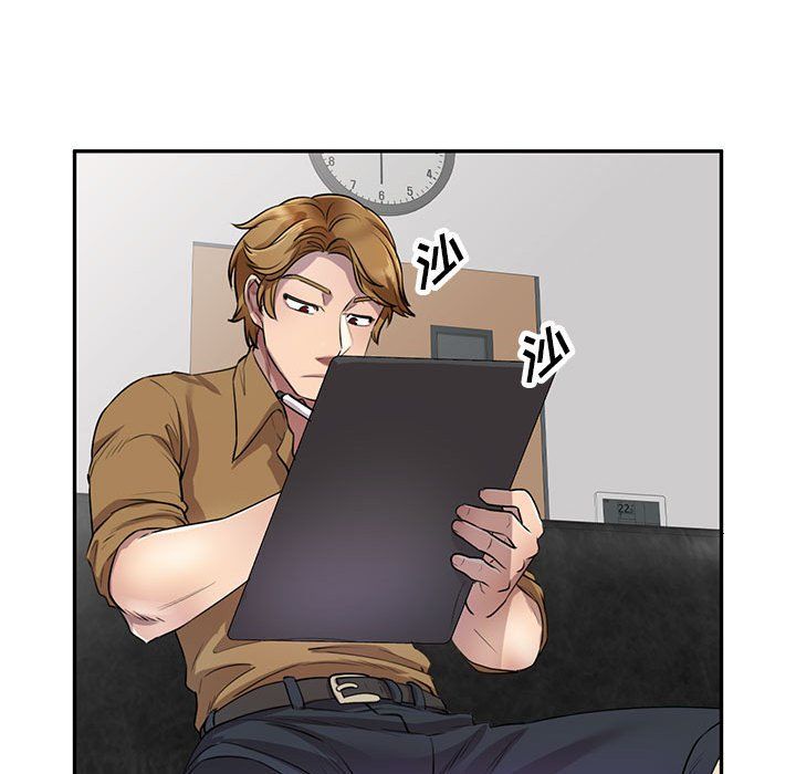 私房家教课第6话