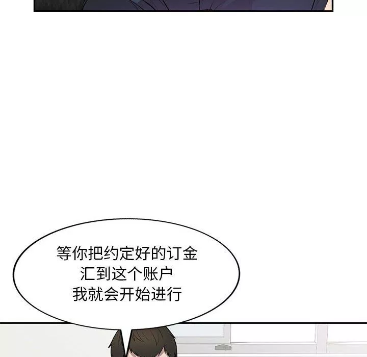 私房家教課第6話