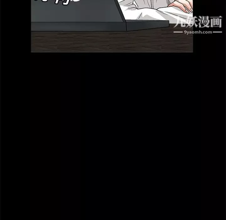 枷鎖第17话