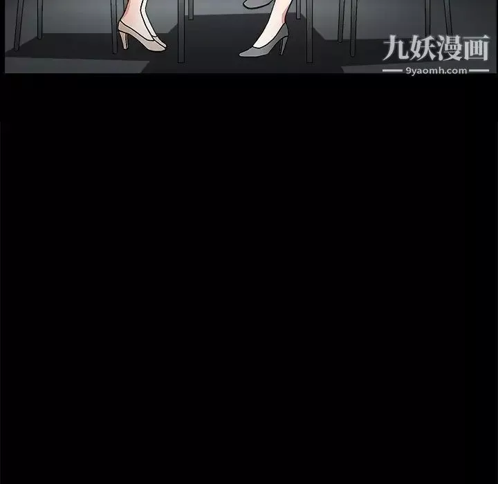 枷鎖第17话