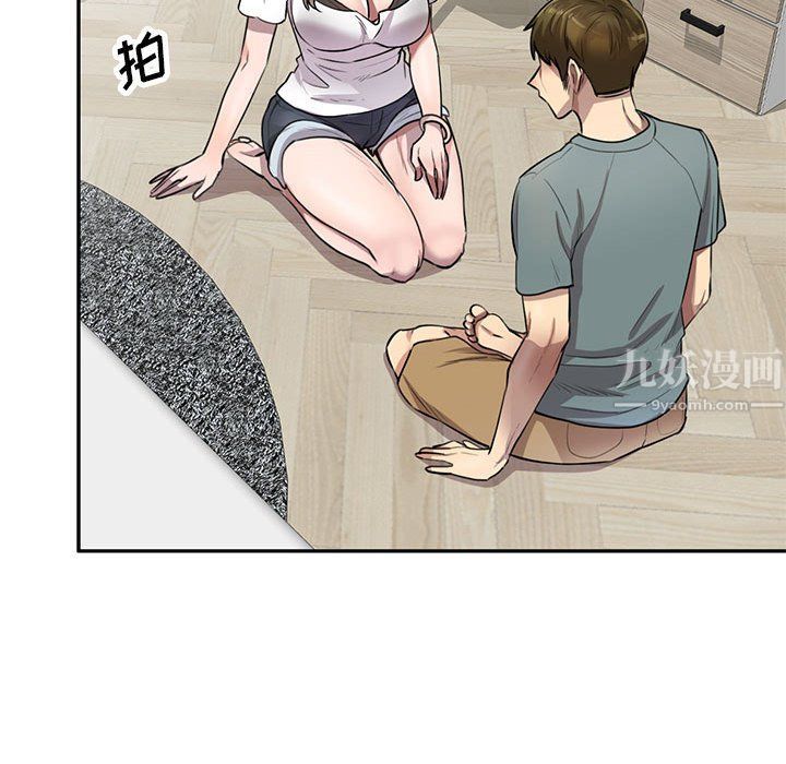 私房家教课第6话