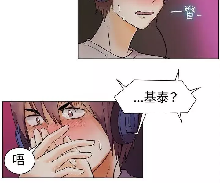 一起享用吧-第83话 - 图片 11