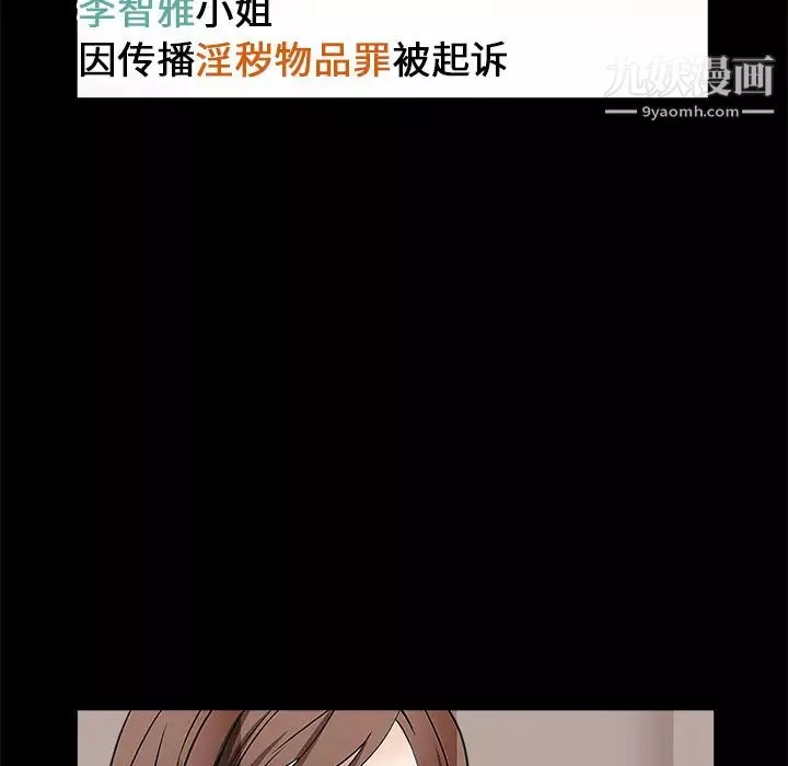 枷鎖第17话