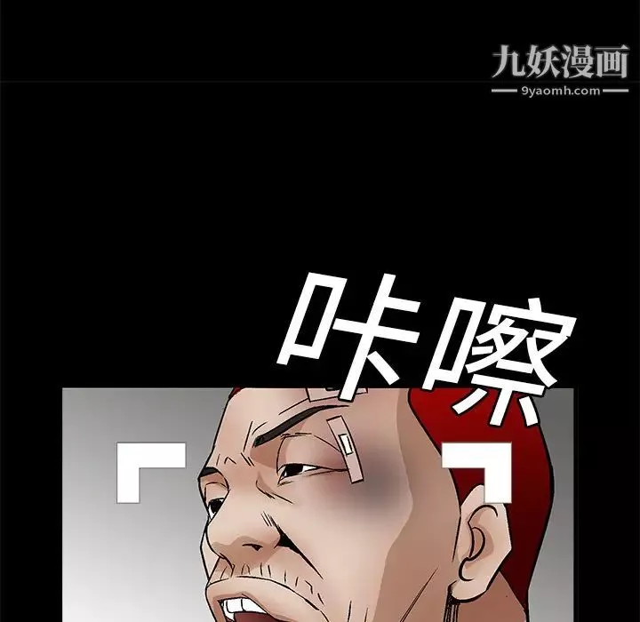 枷鎖第17话