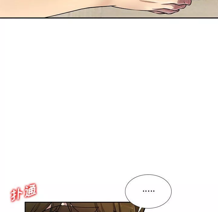 私房家教课-第6话 - 图片 59