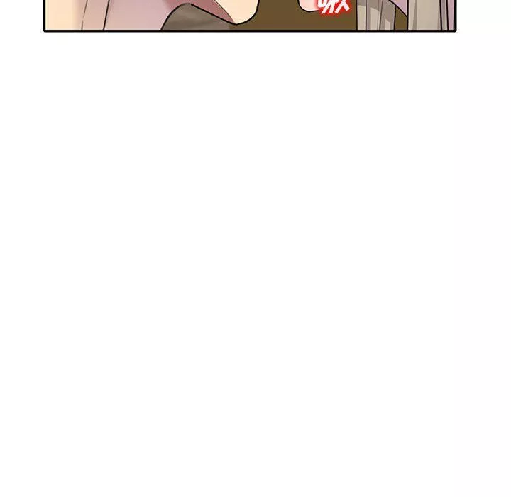 私房家教課第6話