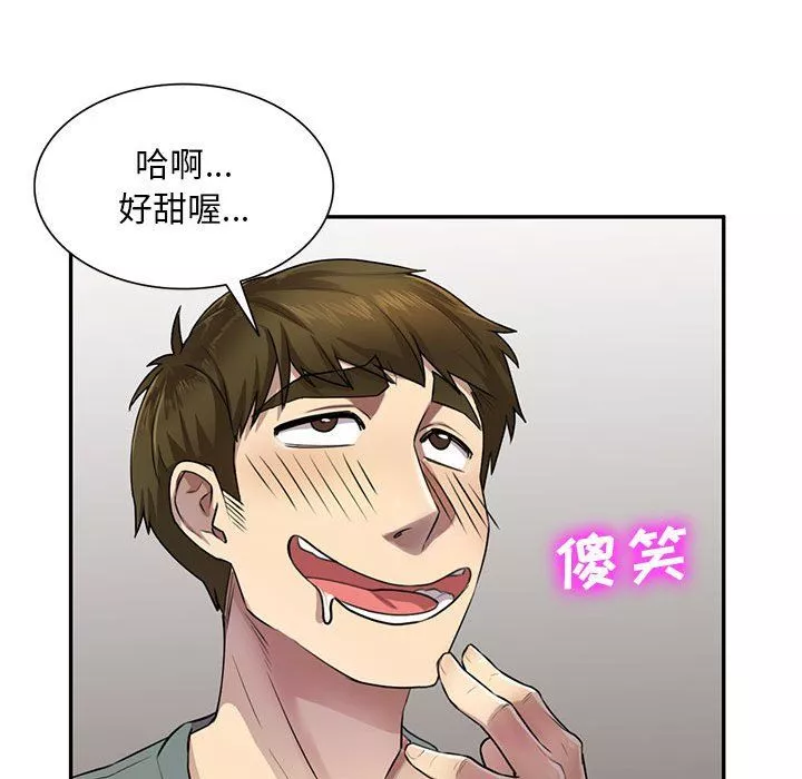 私房家教课-第6话 - 图片 64