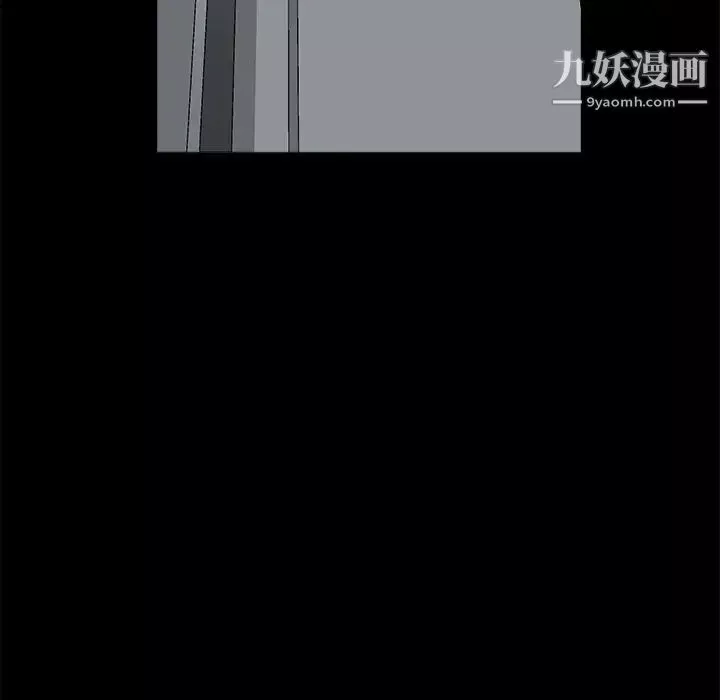 枷锁-第17话 - 图片 77