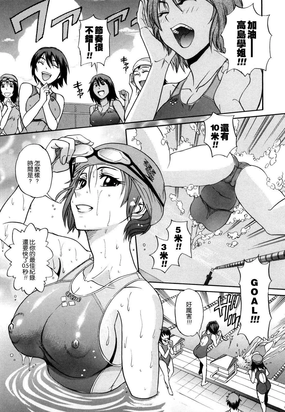 [DISTANCE]HHHトリプルエッチ♥[地精&ACGfan漢化][無修正][DISTANCE]HHHトリプルエッチ♥[地精&ACGfan漢化][無修正]