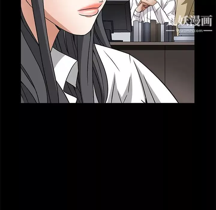 枷鎖第17话