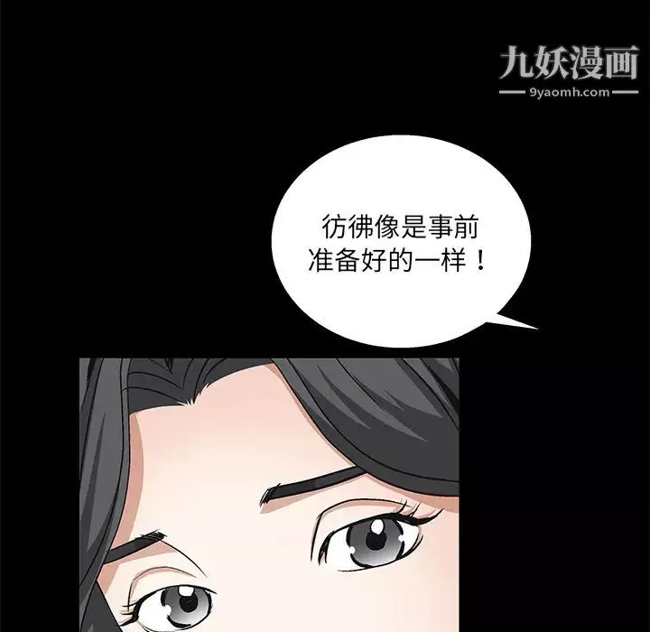 枷鎖第17话