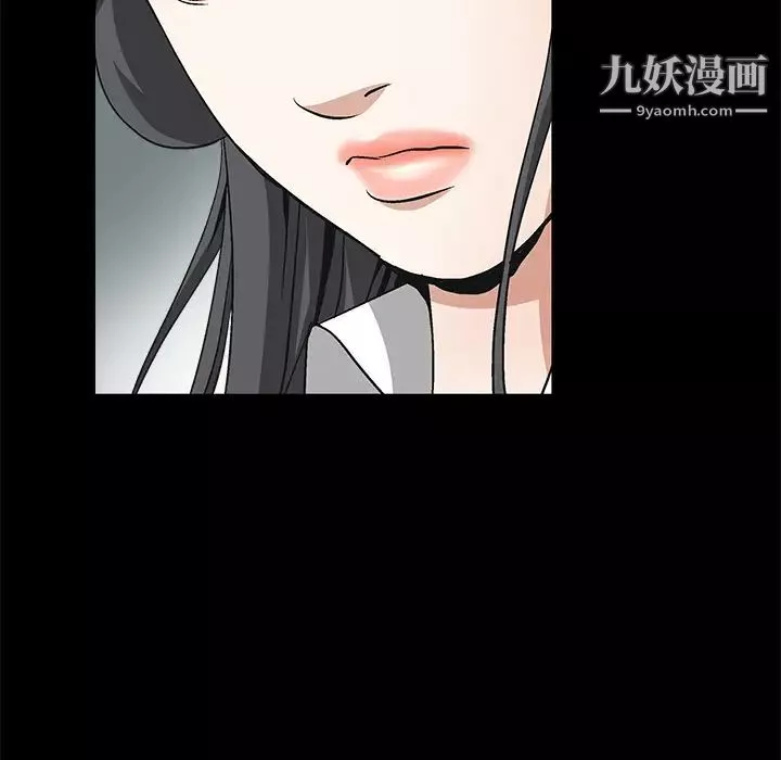 枷鎖第17话