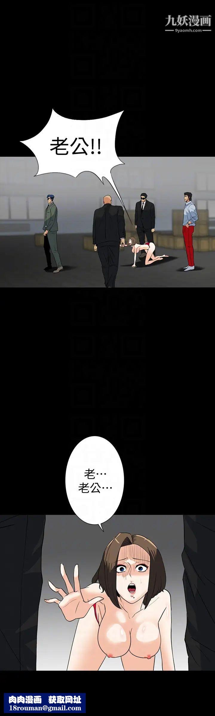 隐密的诱惑第27话-这次轮到妳受罪了