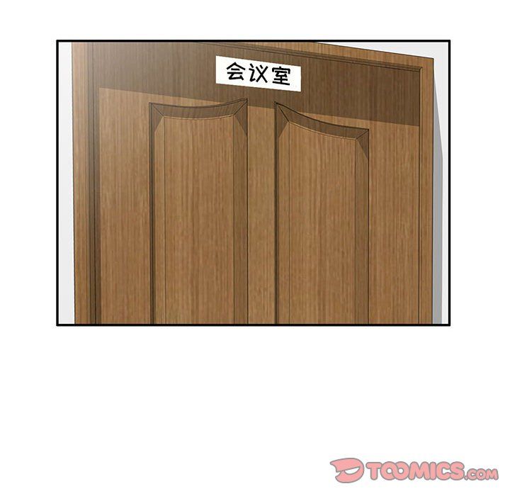 私房家教课第6话