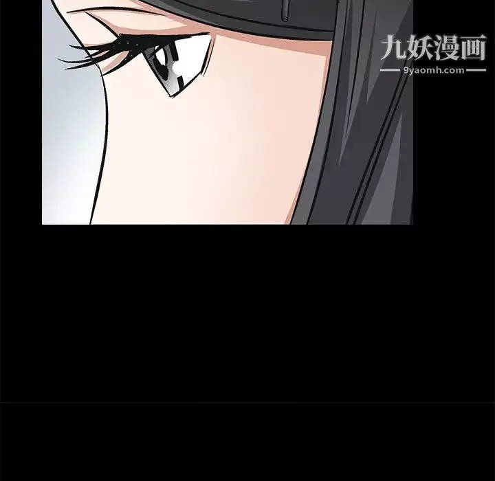 枷锁-第17话 - 图片 98