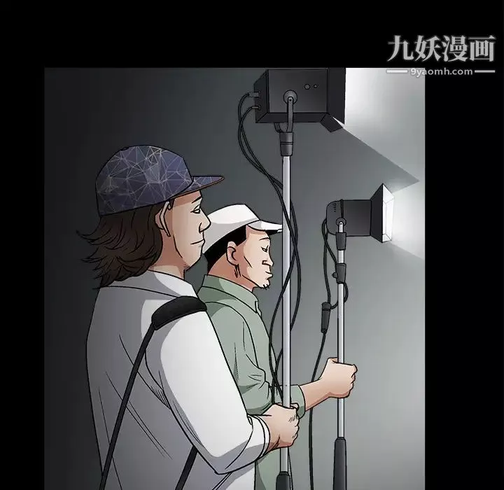枷锁-第17话 - 图片 101