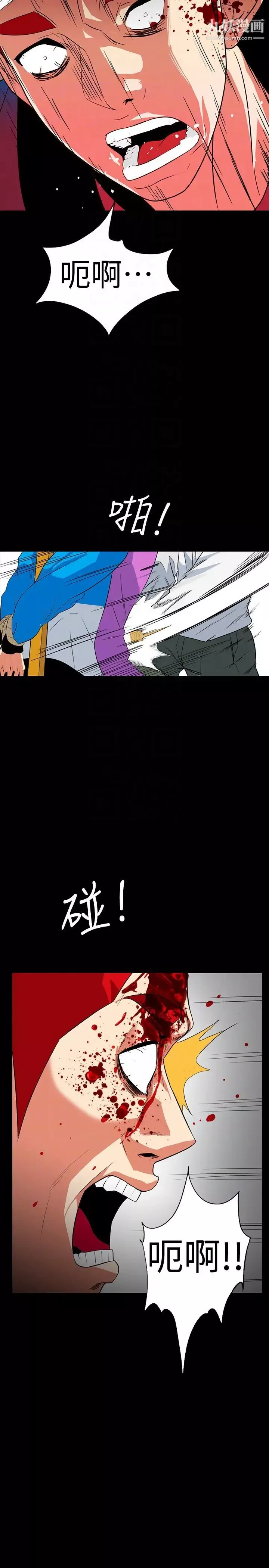 隐密的诱惑-第27话-这次轮到妳受罪了 - 图片 23