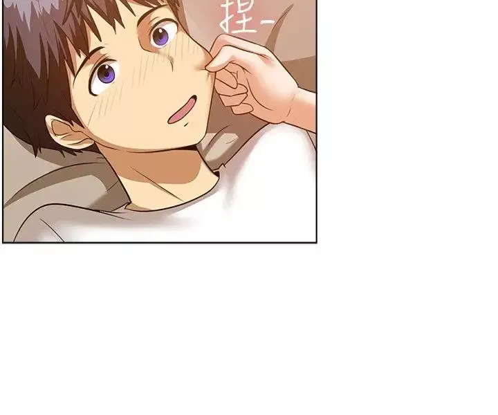 一起享用吧-第86话 - 图片 10