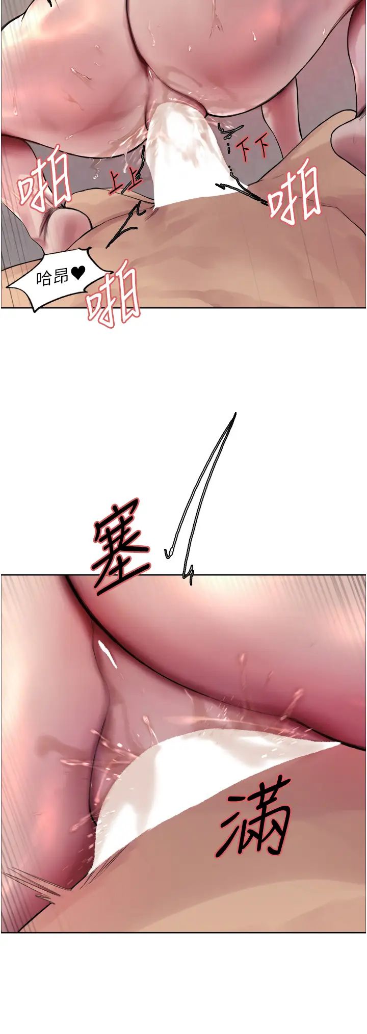 色輪眼第2季第1話-老公的GG是米奇林100星♡