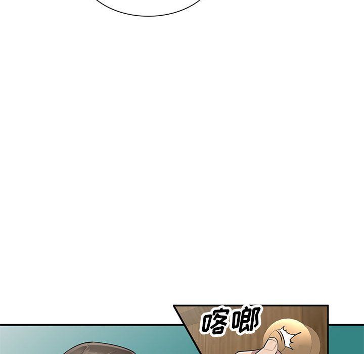 私房家教课第6话