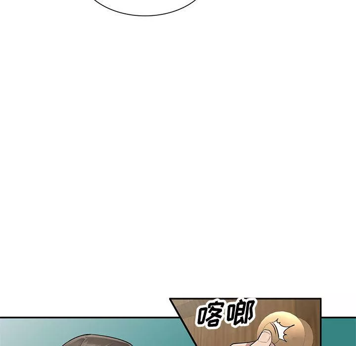 私房家教課第6話