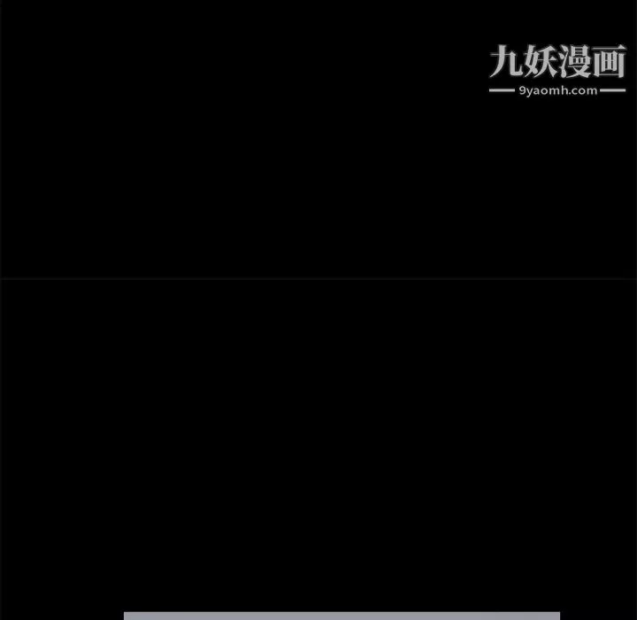 枷锁-第17话 - 图片 128