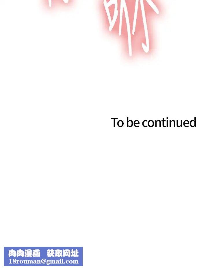 色輪眼第2季第1話-老公的GG是米奇林100星♡