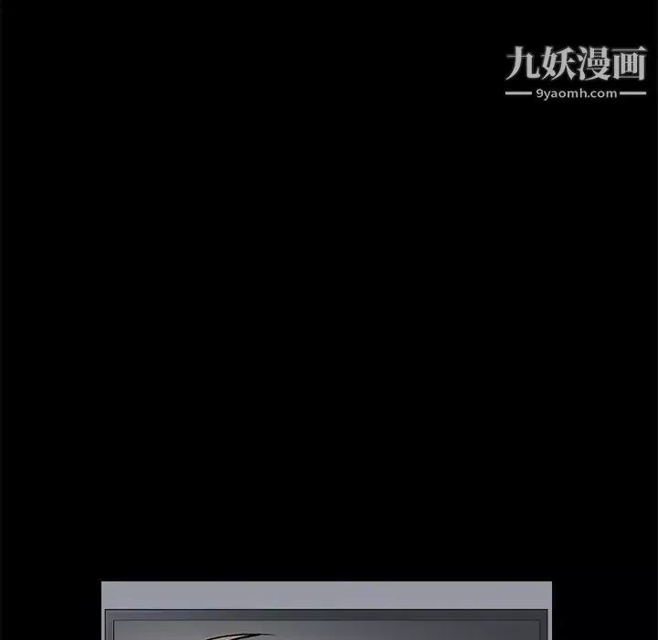 枷锁-第17话 - 图片 135