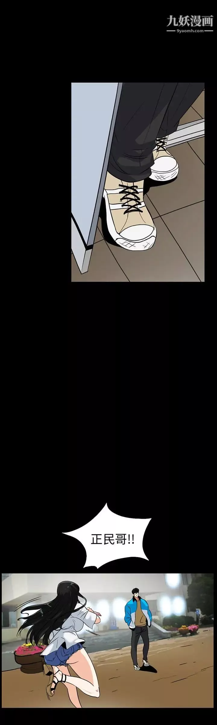 隱密的誘惑第28話-在眼前被強暴的老婆