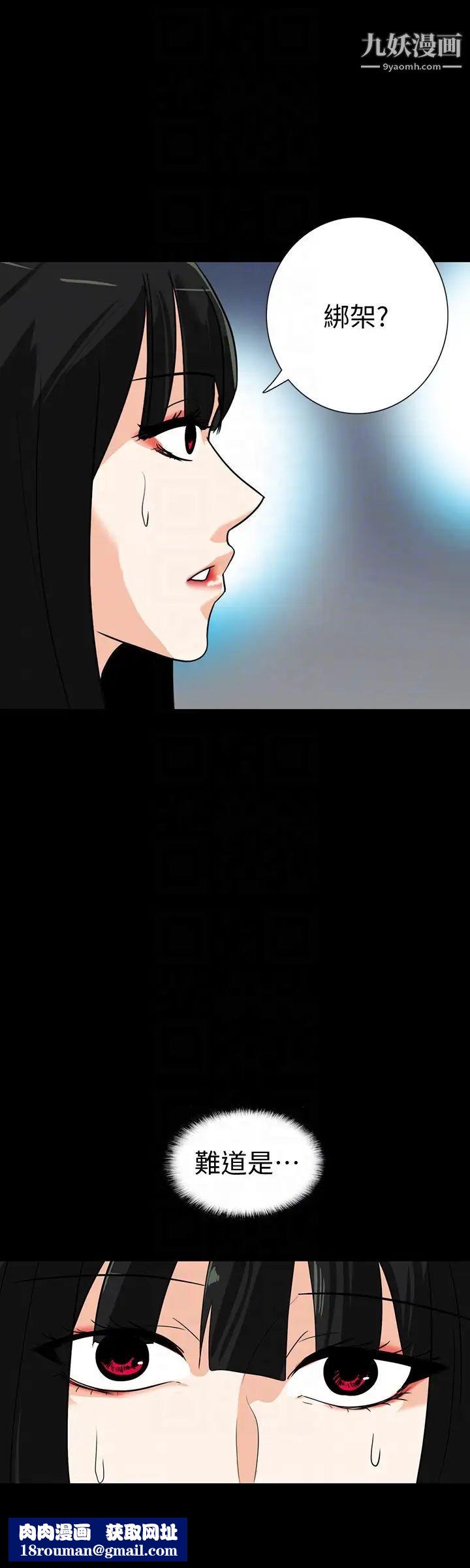 隐密的诱惑第28话-在眼前被强暴的老婆