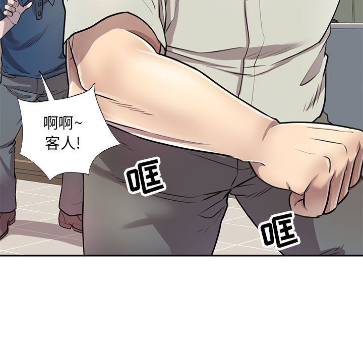 私房家教课第6话