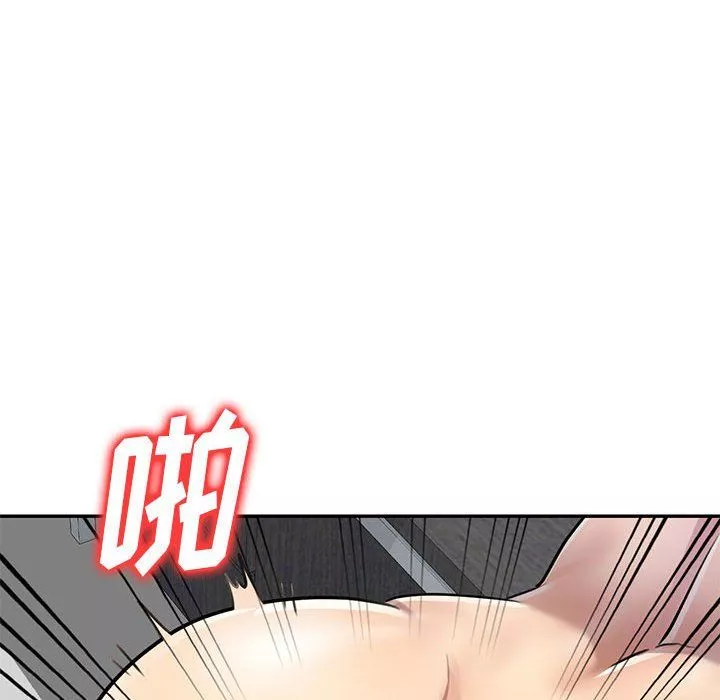 私房家教課第6話