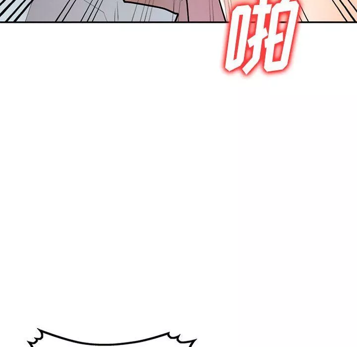 私房家教課第6話