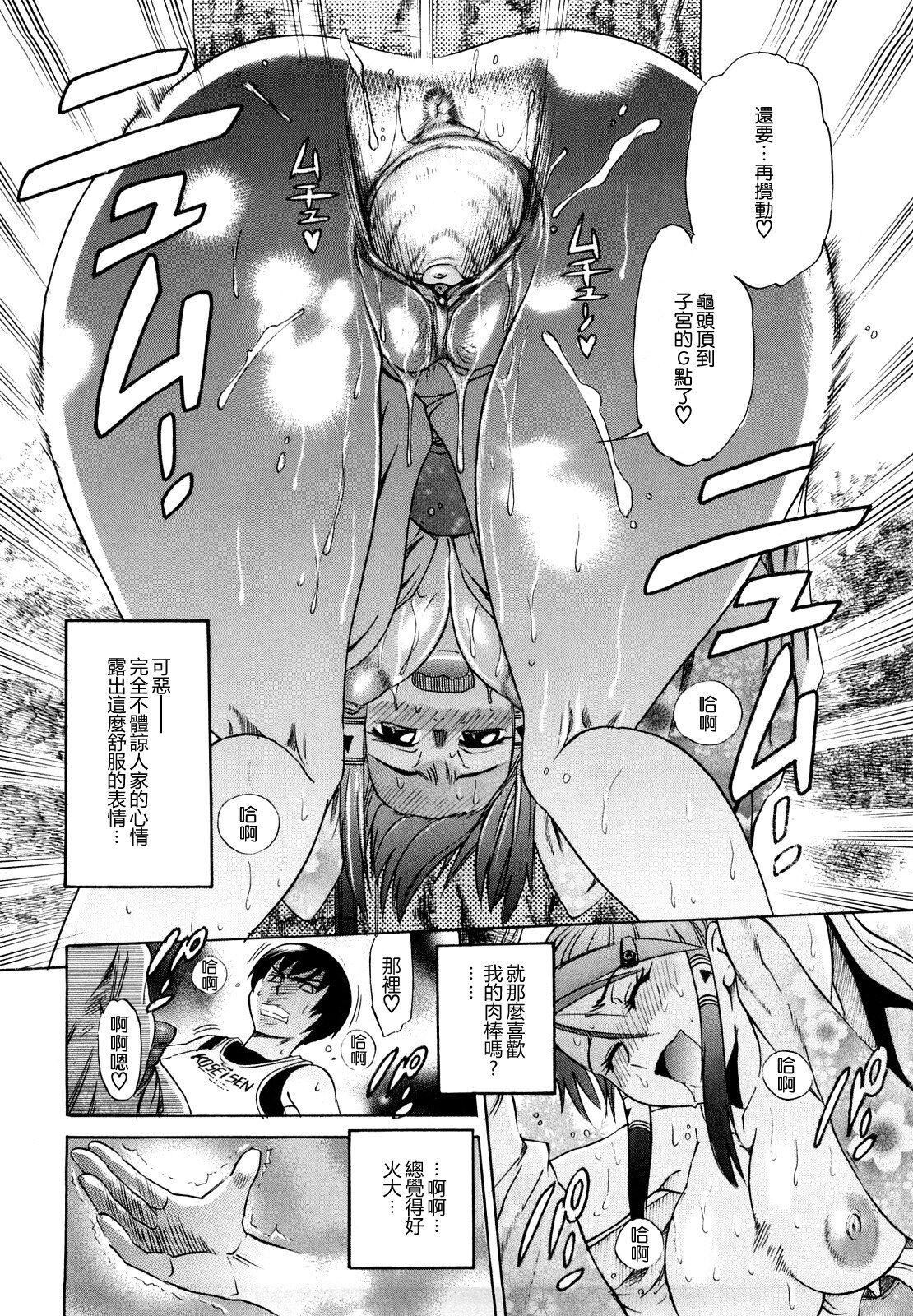 [DISTANCE]HHHトリプルエッチ♥[地精&ACGfan漢化][無修正][DISTANCE]HHHトリプルエッチ♥[地精&ACGfan漢化][無修正]