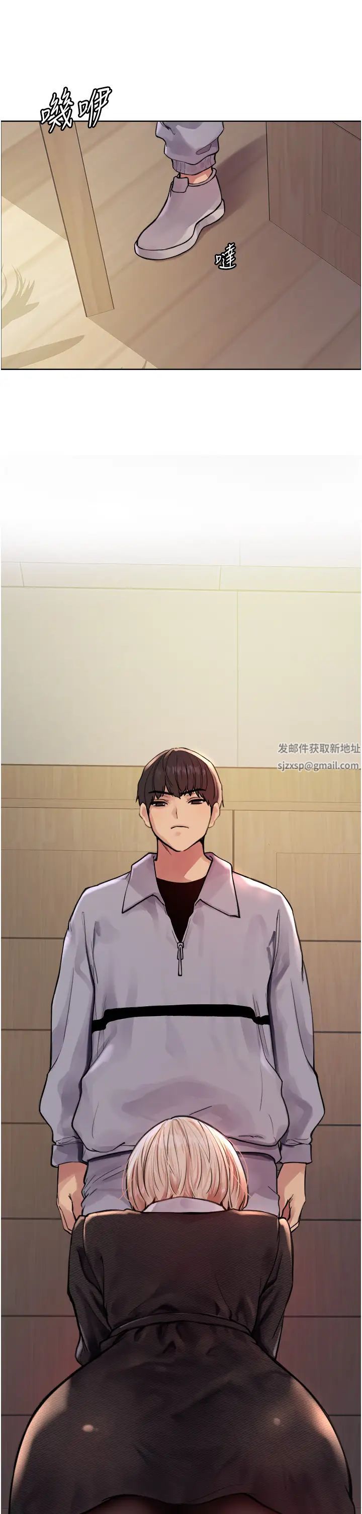 色輪眼第2季第2話-淫水四濺的面試