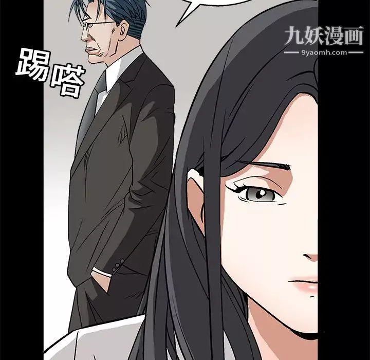 枷鎖第17话