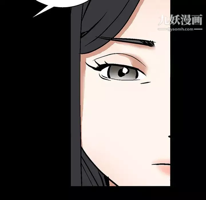 枷鎖第17话