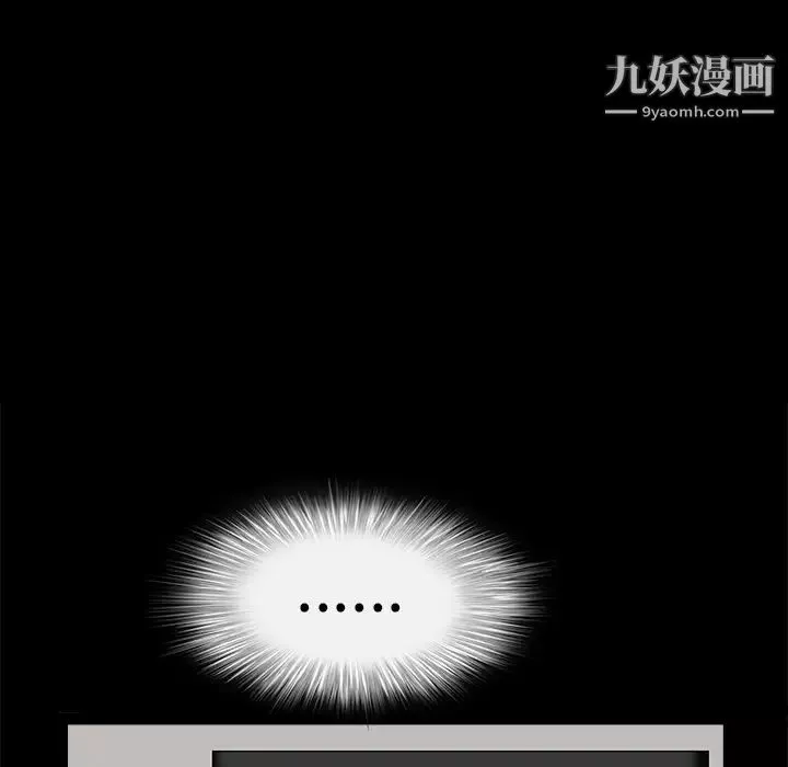 枷鎖第17话