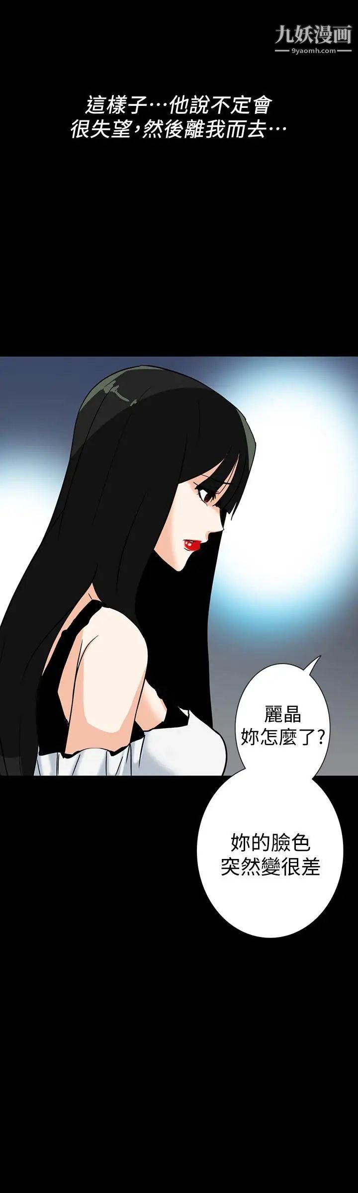 隐密的诱惑第28话-在眼前被强暴的老婆