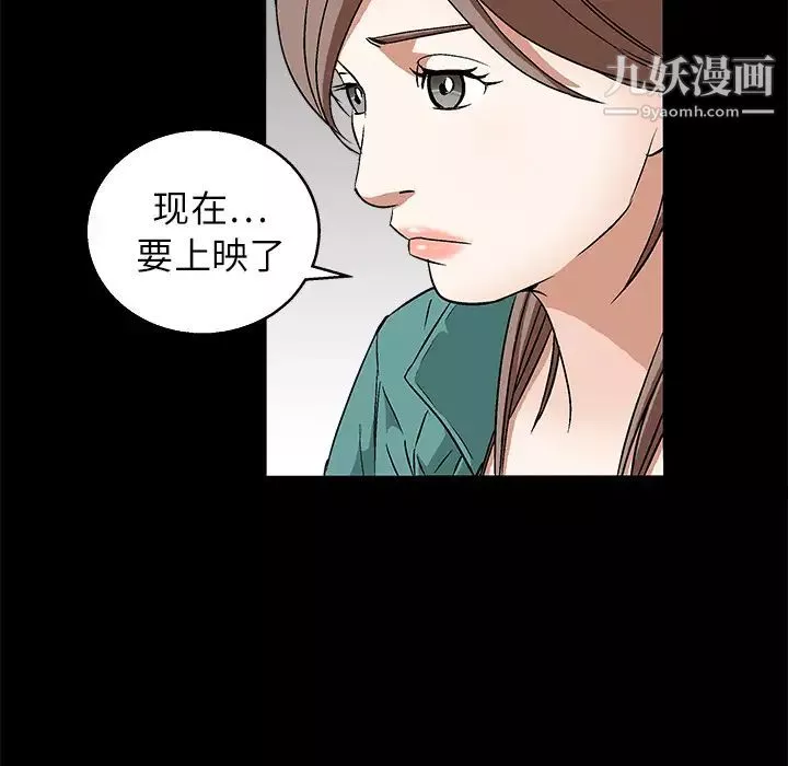 枷鎖第17话