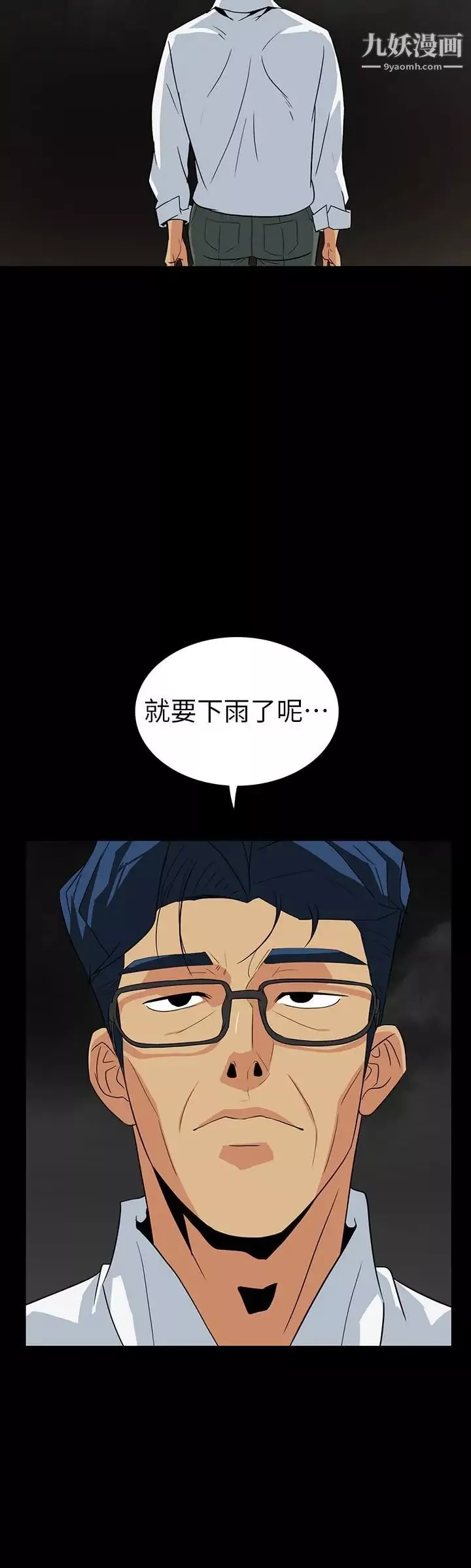隱密的誘惑第28話-在眼前被強暴的老婆
