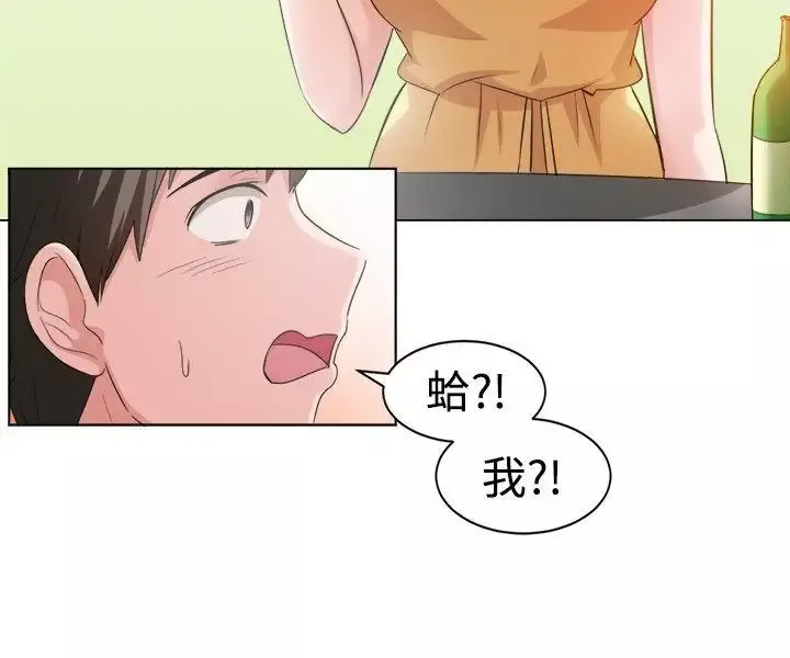 一起享用吧第89話