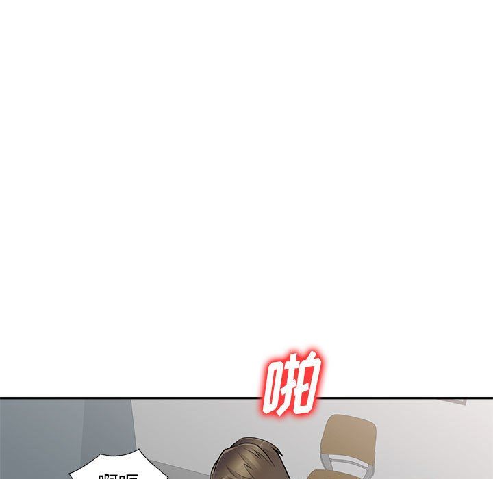 私房家教課第7話