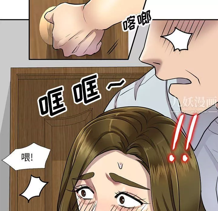 私房家教課第7話