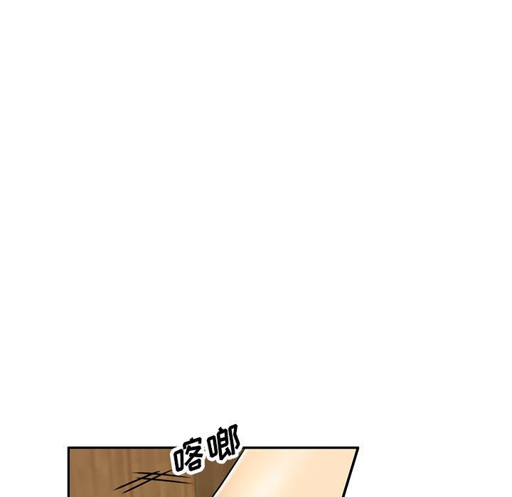 私房家教课第7话