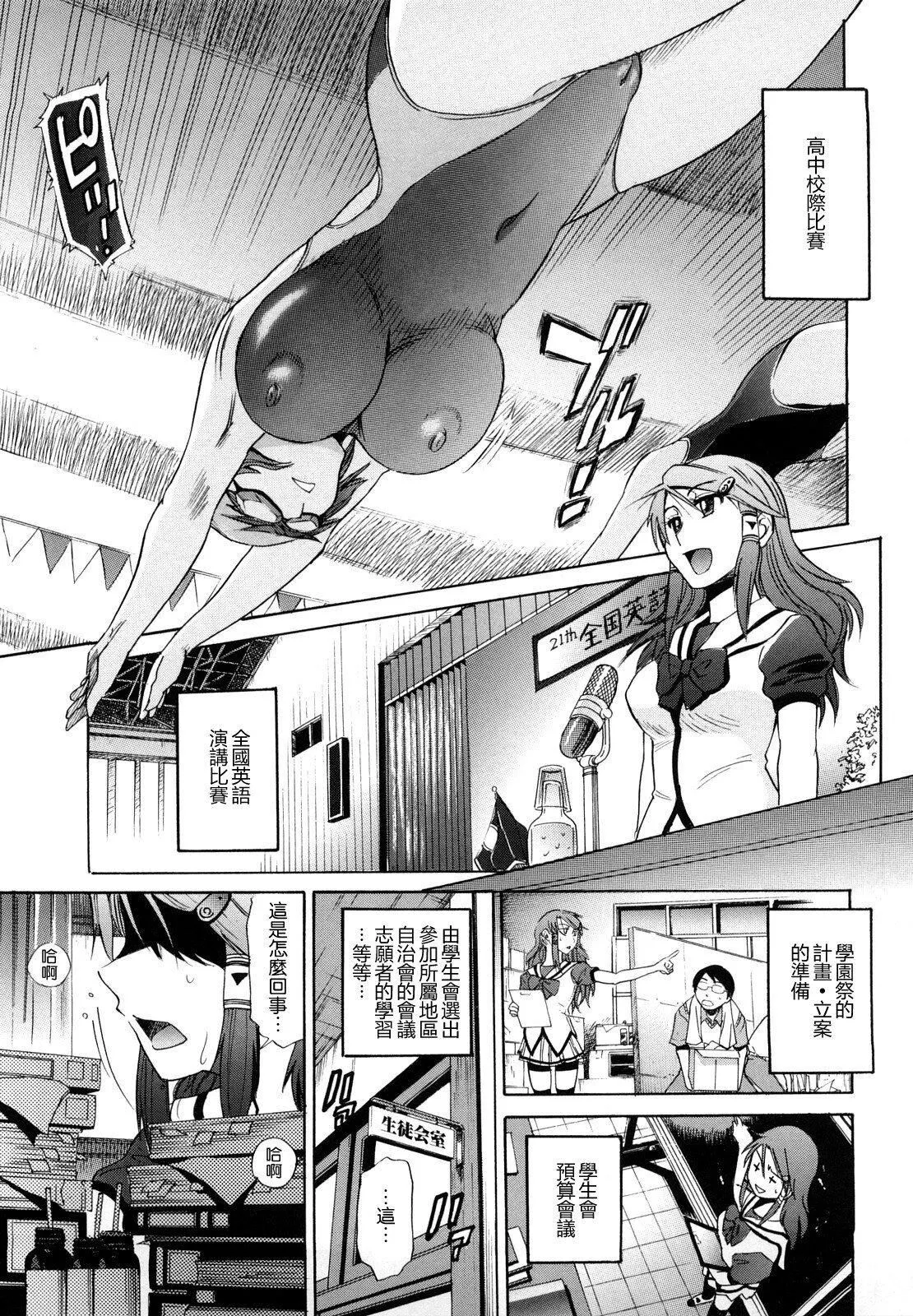 [DISTANCE]HHHトリプルエッチ♥[地精&ACGfan漢化][無修正][DISTANCE]HHHトリプルエッチ♥[地精&ACGfan漢化][無修正]